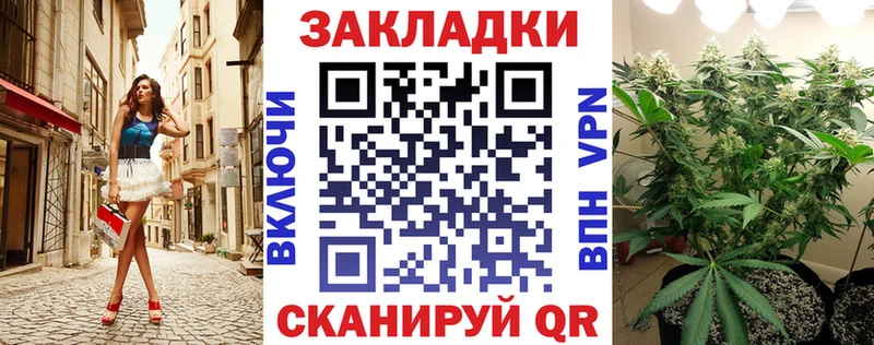 Где купить Сергач Alpha PVP  Меф  Конопля 