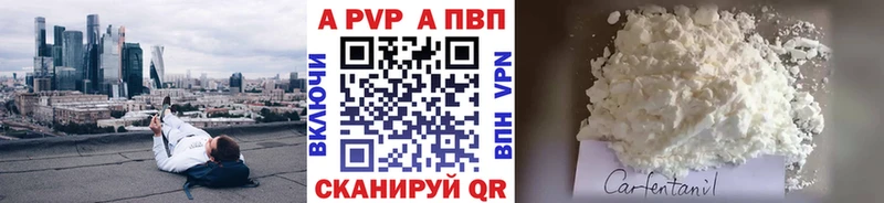 APVP Соль  гидра ССЫЛКА  Сергач 