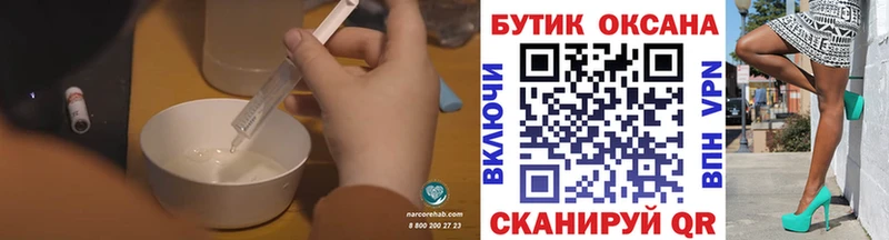 блэк спрут ссылка  Сергач  БУТИРАТ 99% 