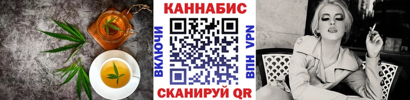 Печенье с ТГК марихуана  где найти   Сергач 