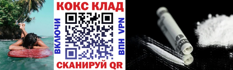 hydra маркетплейс  Сергач  КОКАИН Колумбийский 