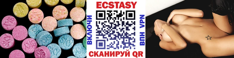 Ecstasy Cube  Сергач 
