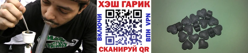 ГАШИШ гашик  Сергач 