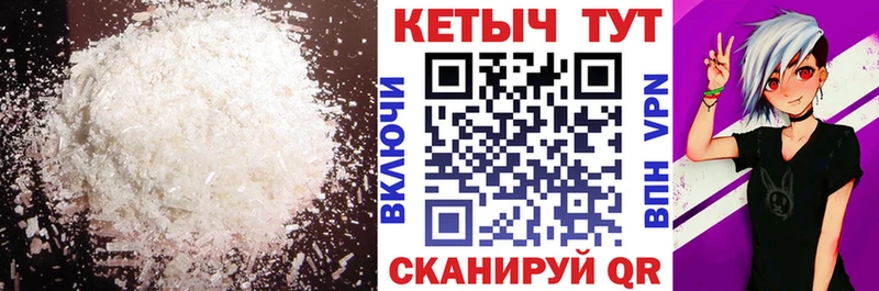 Кетамин ketamine  omg онион  Сергач  хочу наркоту 