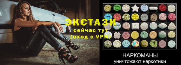 не бодяженный Абаза