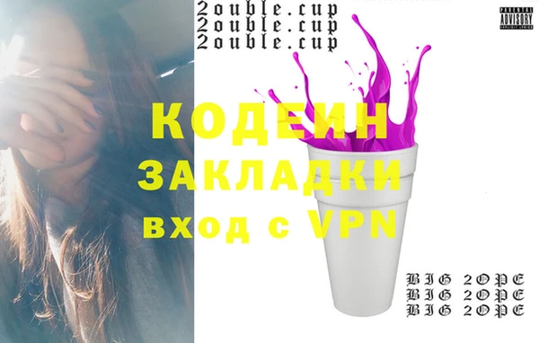 не бодяженный Абаза