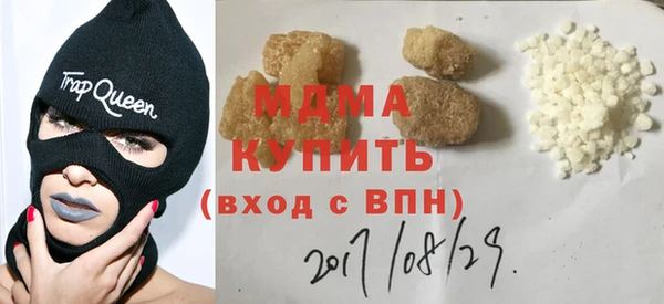 mdma Абинск