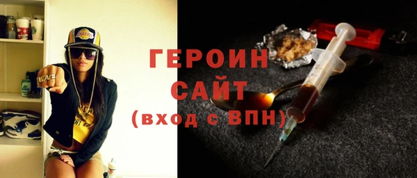 не бодяженный Абаза