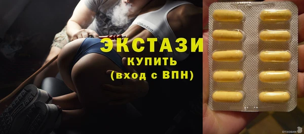 не бодяженный Абаза