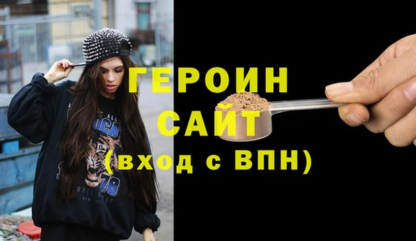 не бодяженный Абаза