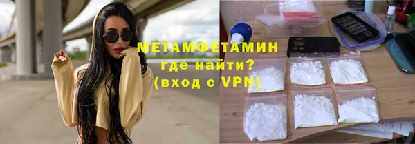 меф VHQ Абдулино
