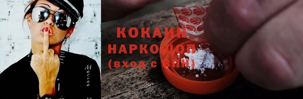 не бодяженный Абаза