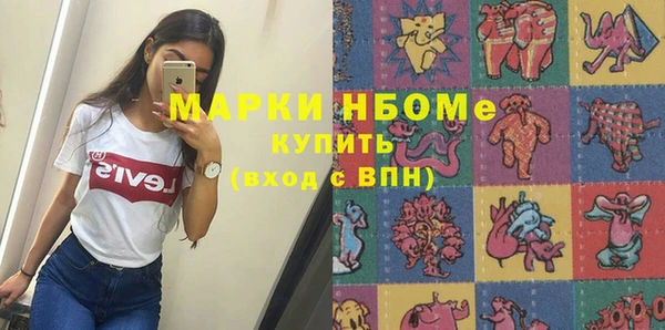 не бодяженный Абаза