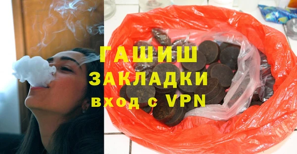не бодяженный Абаза