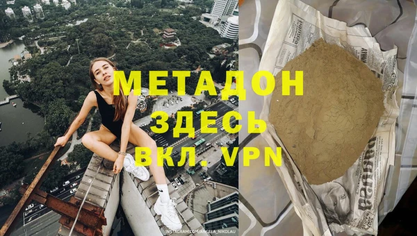 меф VHQ Абдулино
