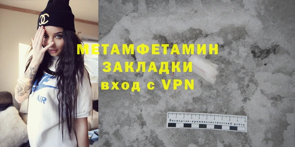меф VHQ Абдулино