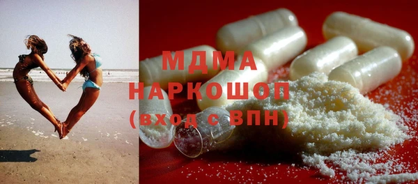 mdma Абинск