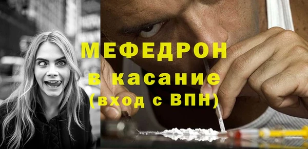 меф VHQ Абдулино