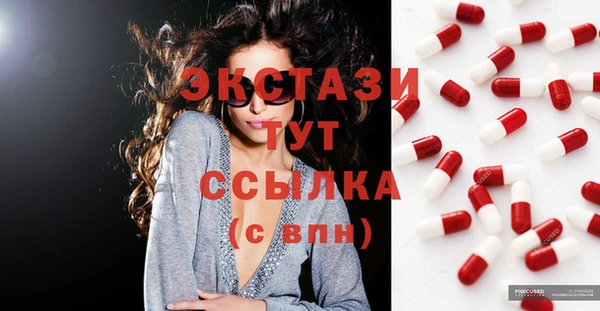 меф VHQ Абдулино