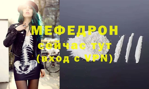 меф VHQ Абдулино