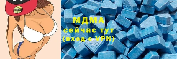 меф VHQ Абдулино