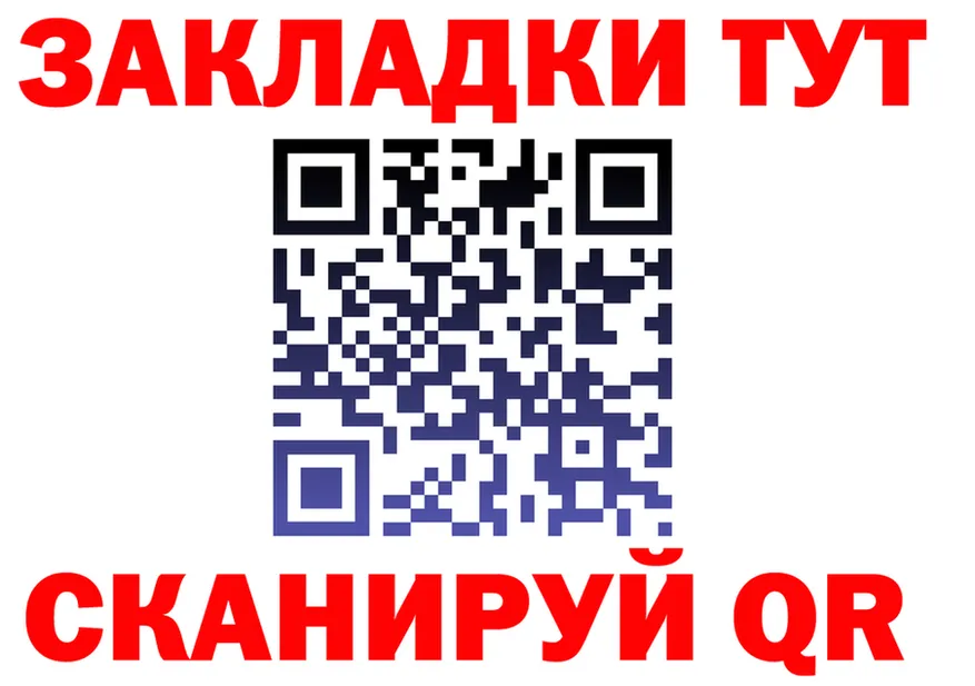 МЕФ VHQ ССЫЛКА shop kraken Сергач