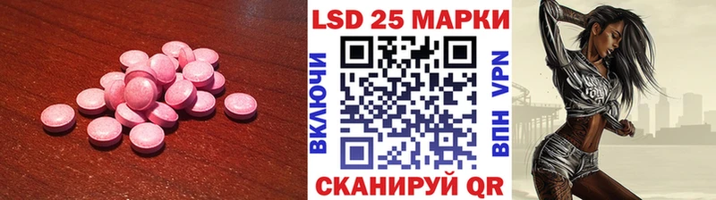 Лсд 25 экстази ecstasy  Сергач 