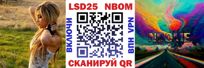 это какой сайт  купить   Сергач  Марки N-bome 1,8мг 
