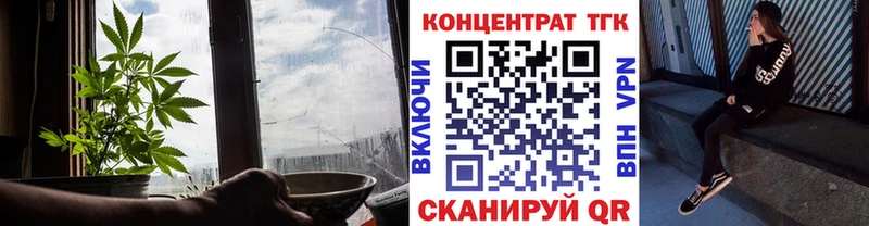 ТГК Wax  KRAKEN вход  Сергач 